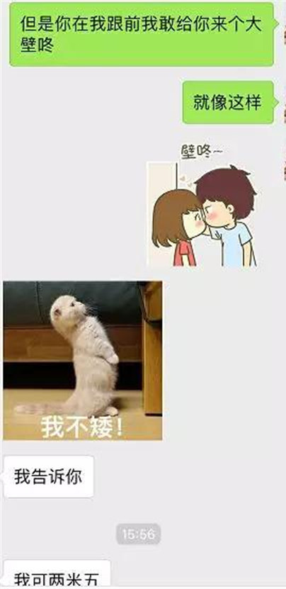 第一次聊天说些什么才能拉近距离 第一次聊天说些什么才能拉近距离第13张